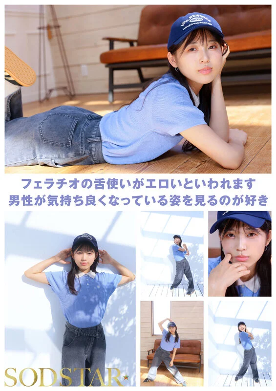 One Cock After Another Slides Inside Nanase On in a 24-Hour Pussy-Training Marathon, Keeping Her Soaked the Whole Time