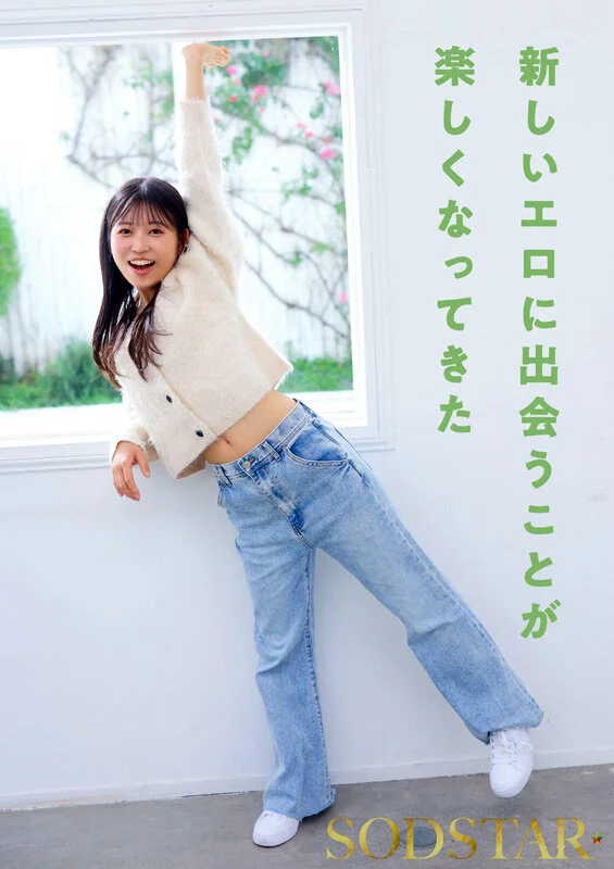 One Cock After Another Slides Inside Nanase On in a 24-Hour Pussy-Training Marathon, Keeping Her Soaked the Whole Time
